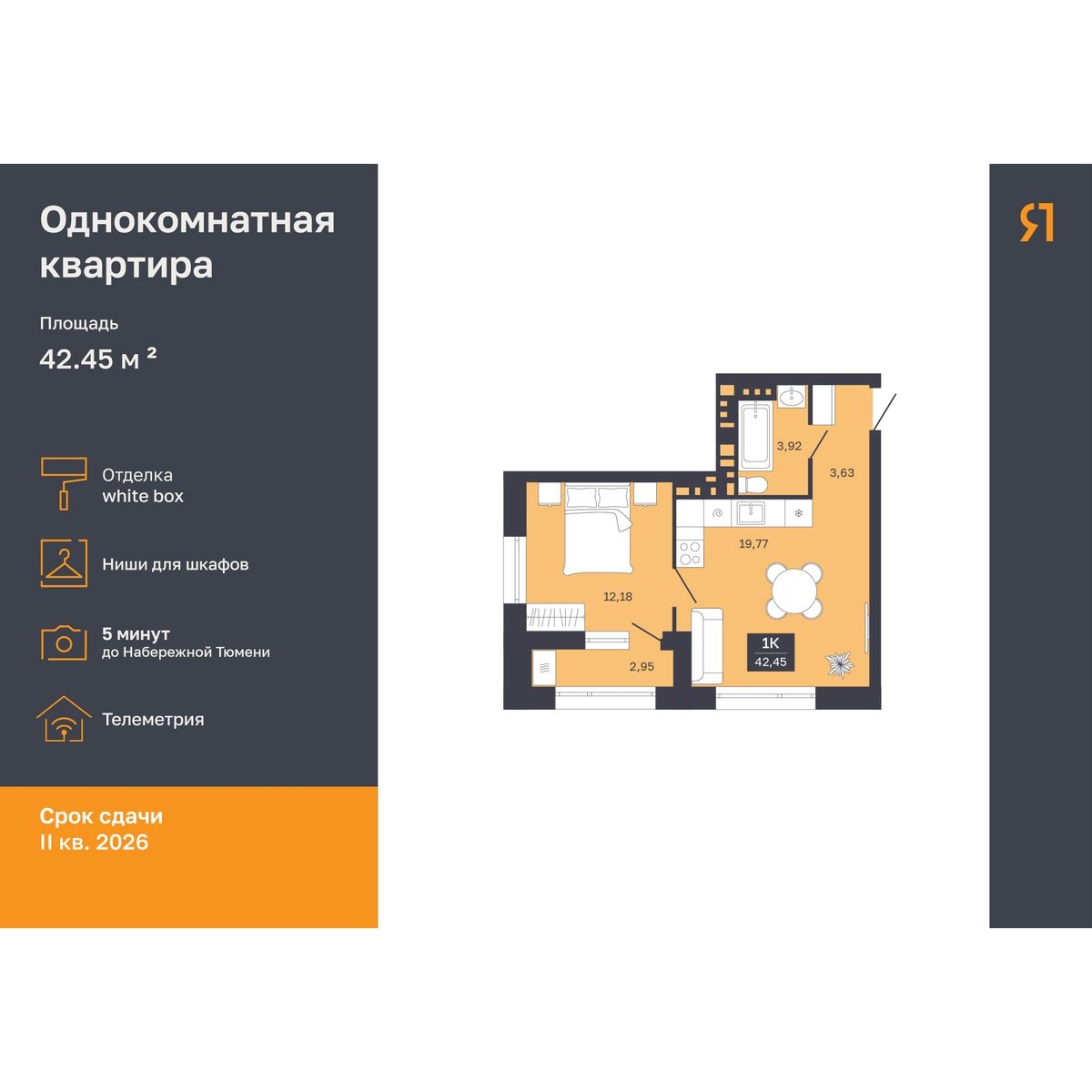 Дом на Ямской