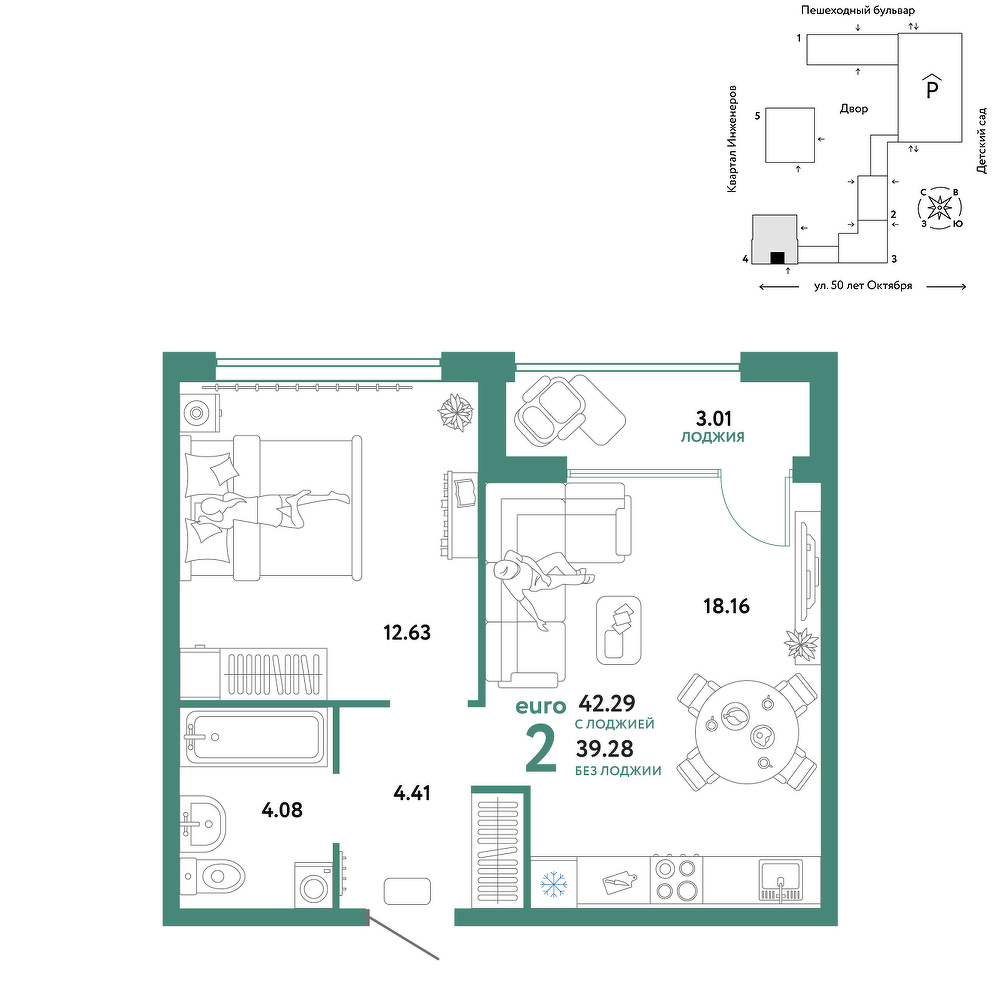 Сердце Сибири