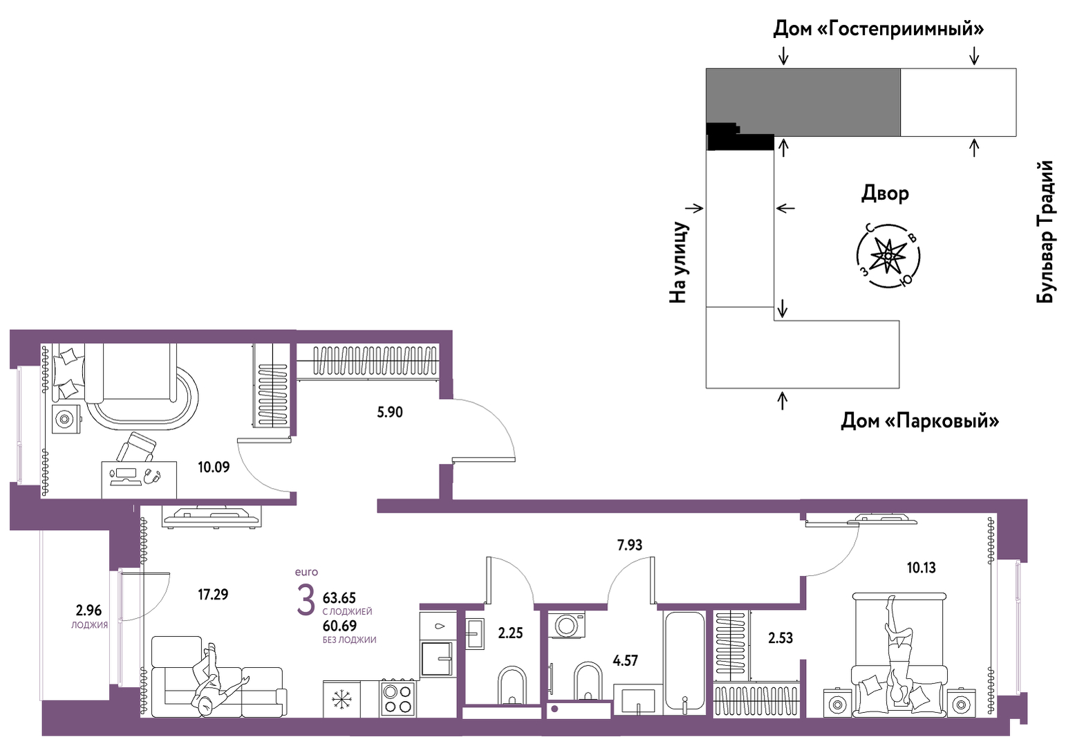 Планировка: Евротрешка 63.6 м² в ЖК Домашний, Плеханово