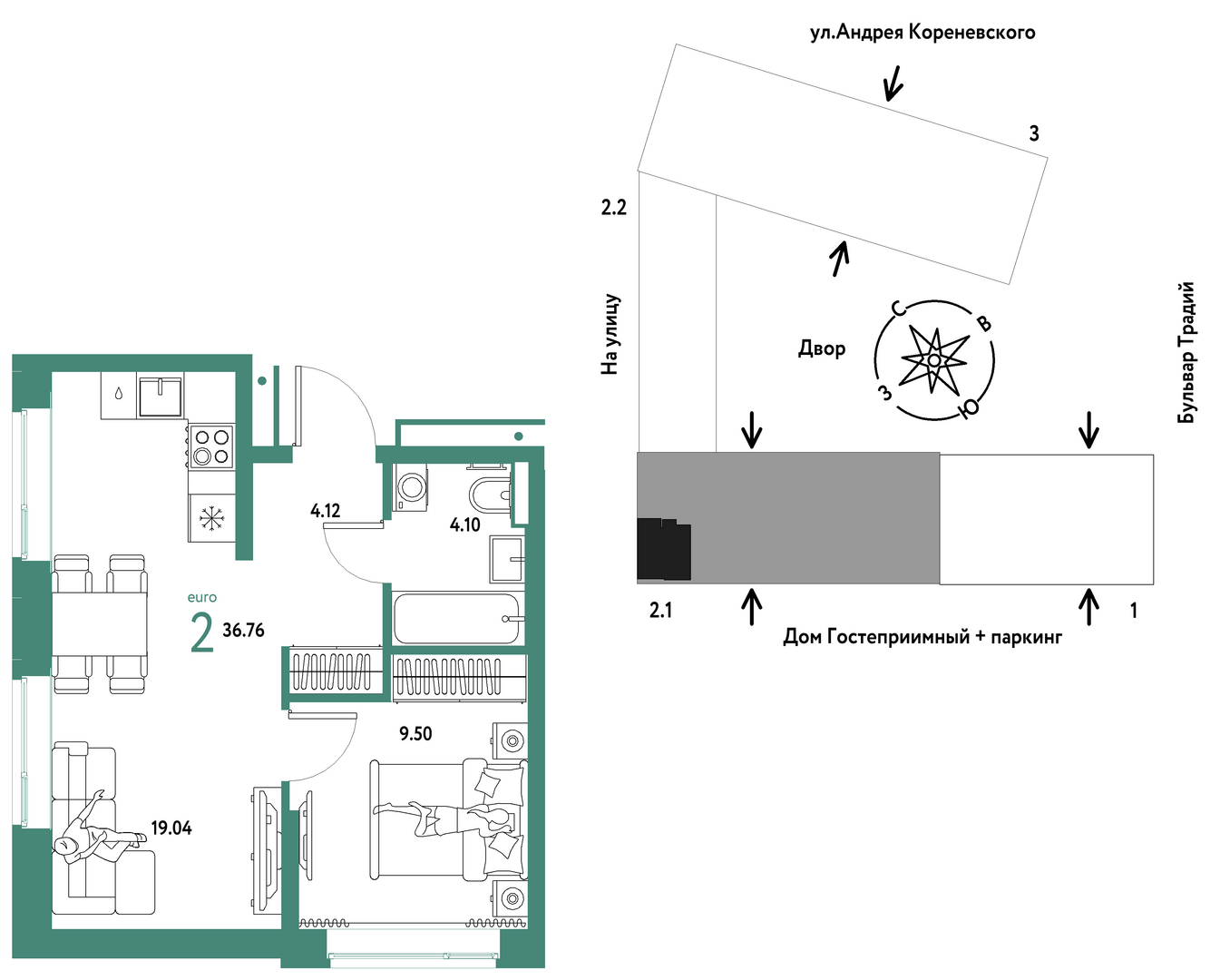 Планировка: Евродвушка 36.8 м² в ЖК Домашний, Плеханово