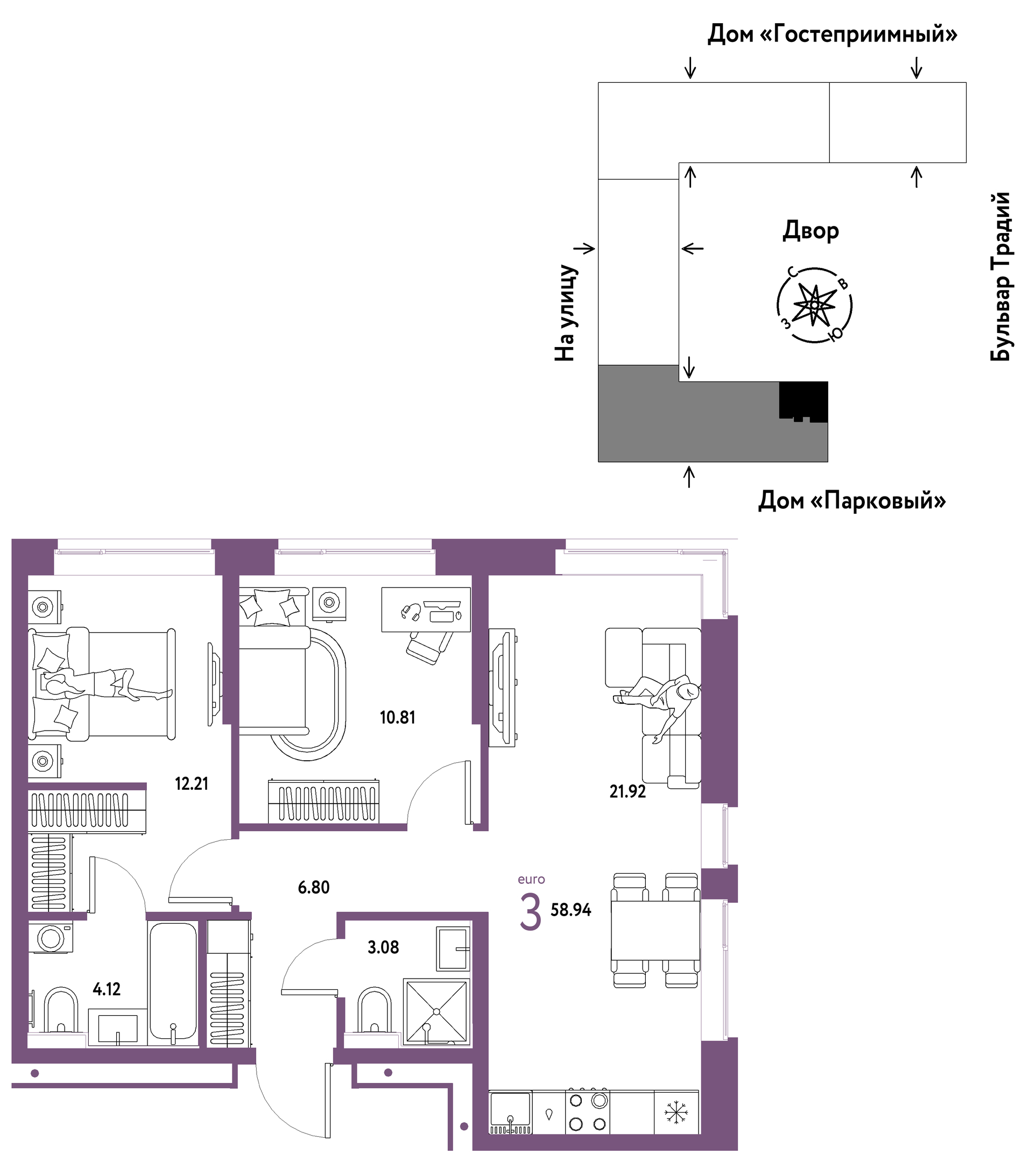 Планировка: Евротрешка 58.9 м² в ЖК Домашний, Плеханово