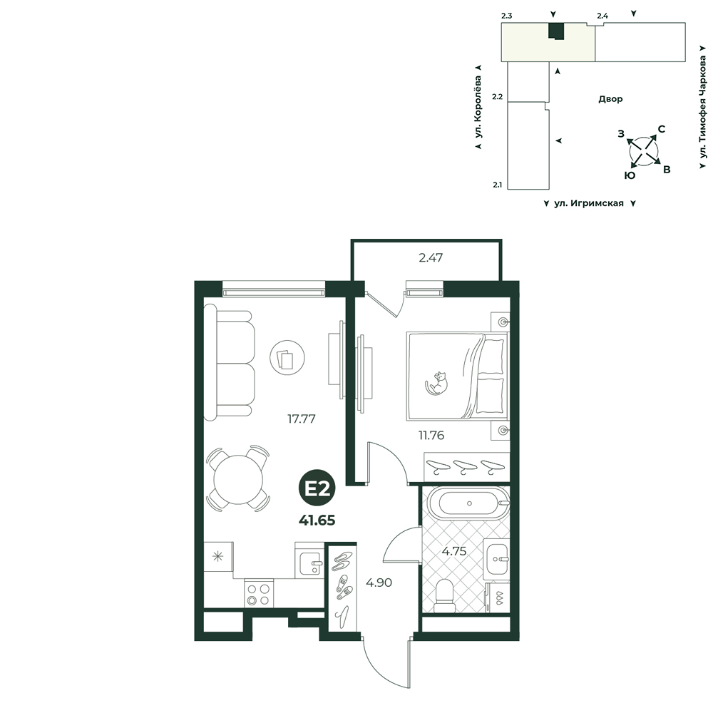 Планировка: Евродвушка 41.6 м² в ЖК Игрим, От Тарманов до Тобольского тракта