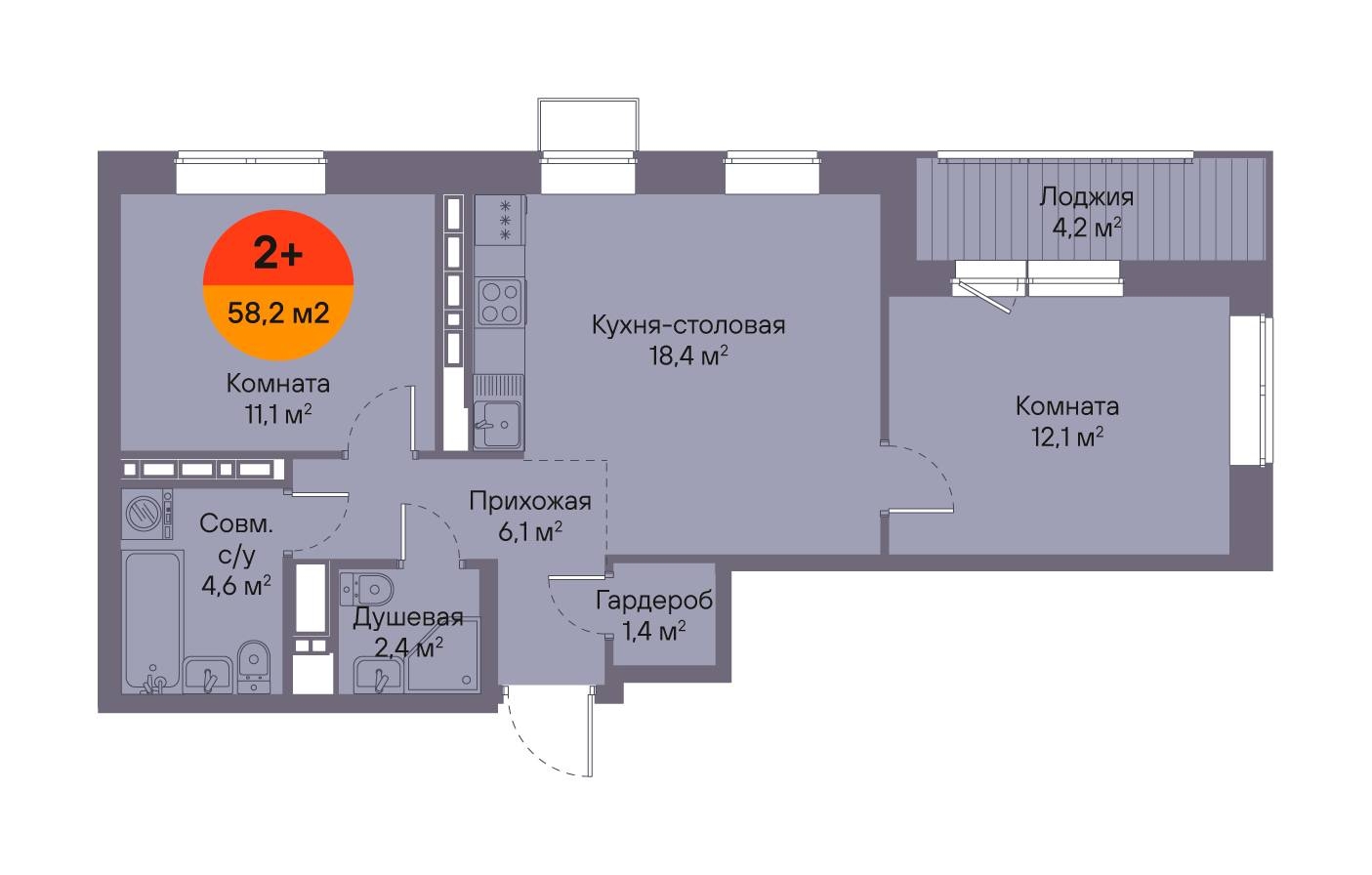 Планировка: Евротрешка 58.2 м² в ЖК Восход, Матмасы