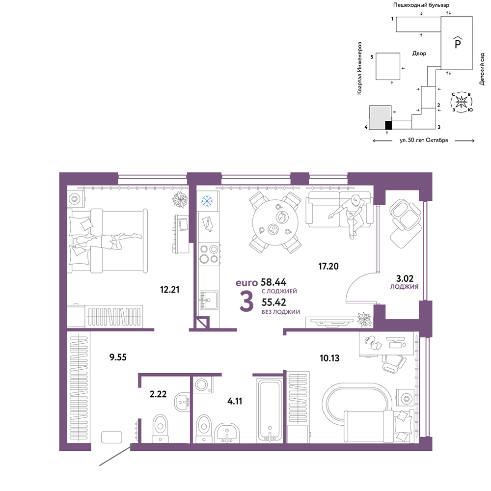 Планировка: Евротрешка 58.4 м² в ЖК Сердце Сибири, Центр: КПД