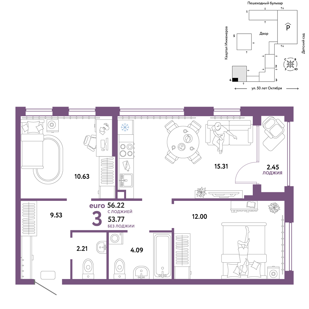 Планировка: Евротрешка 56.2 м² в ЖК Сердце Сибири, Центр: КПД