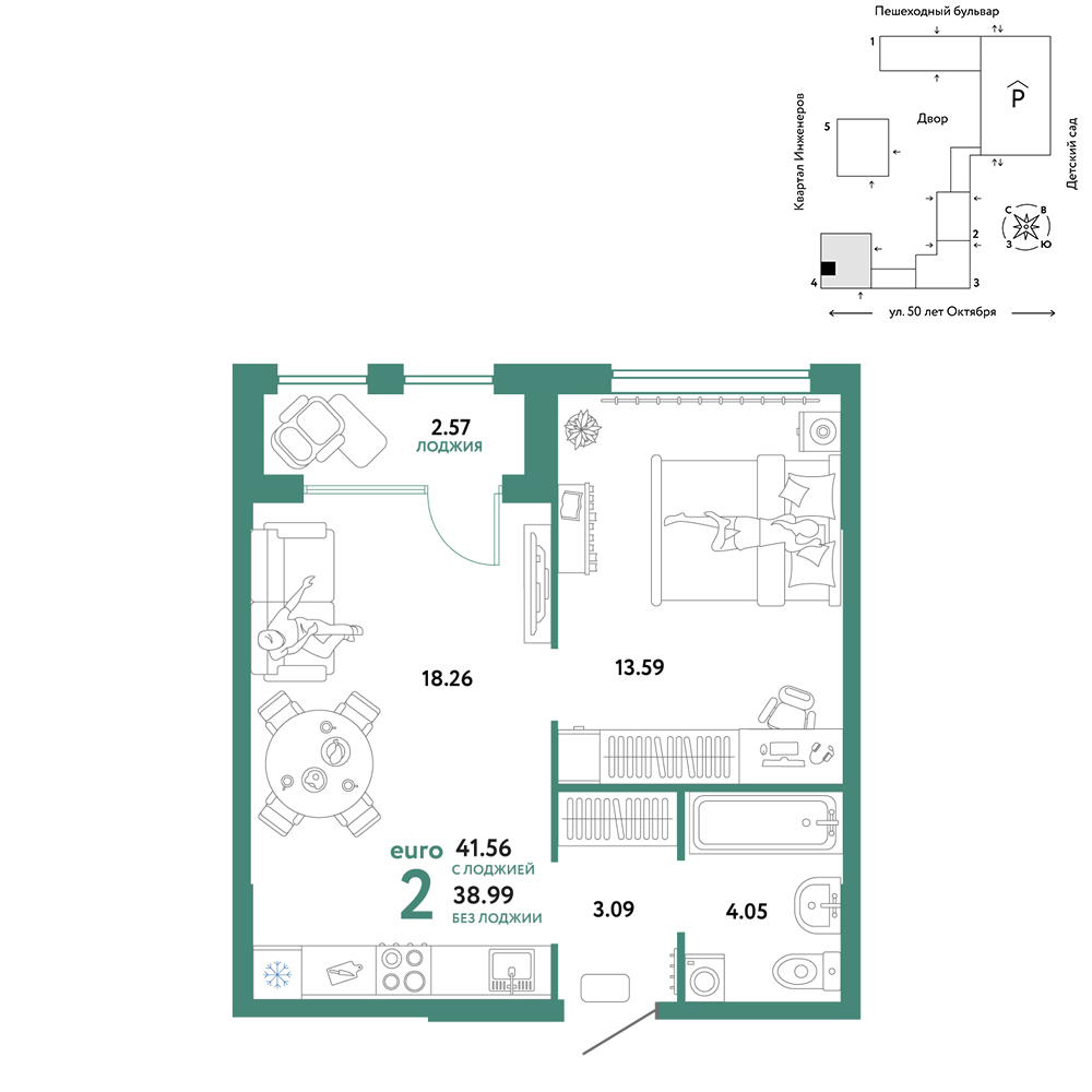Планировка: Евродвушка 41.6 м² в ЖК Сердце Сибири, Центр: КПД