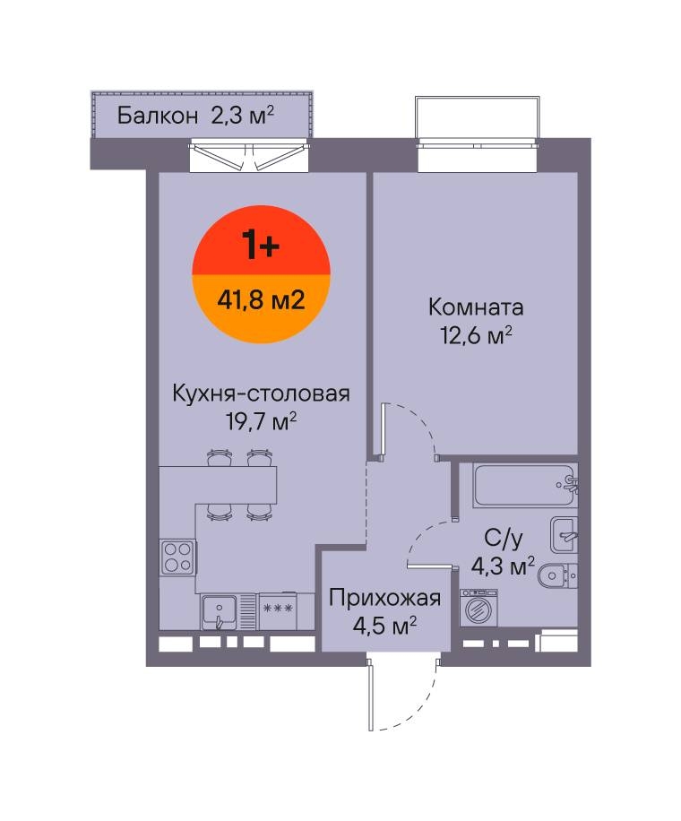 Планировка: Евродвушка 41.8 м² в ЖК Восход, Матмасы
