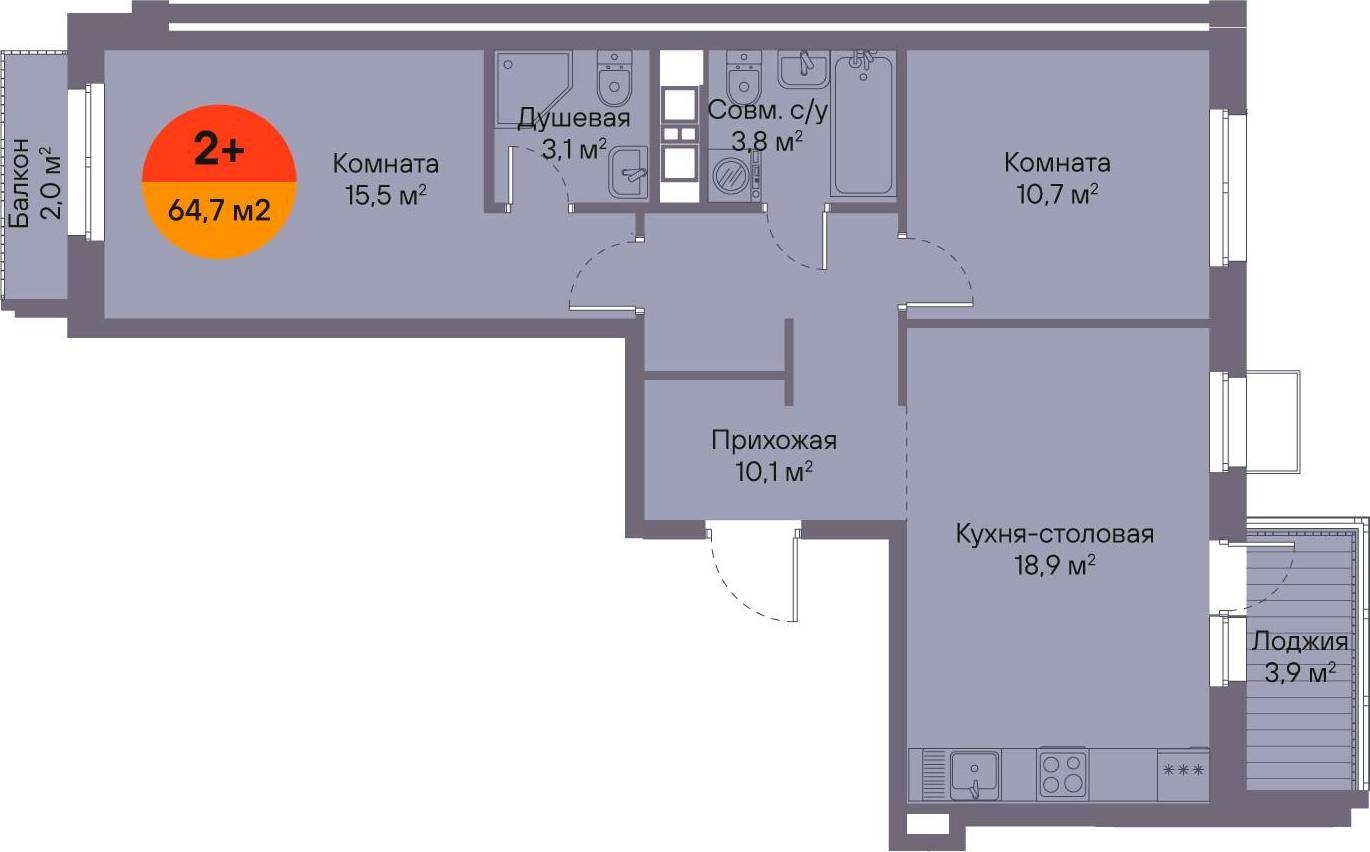 Планировка: Евротрешка 64.7 м² в ЖК Восход, Матмасы