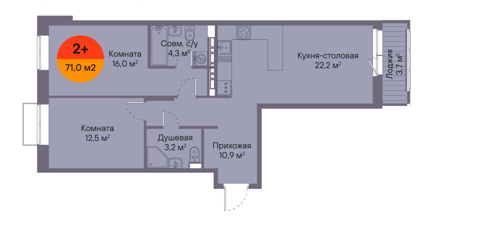Планировка: Евротрешка 71 м² в ЖК Восход, Матмасы