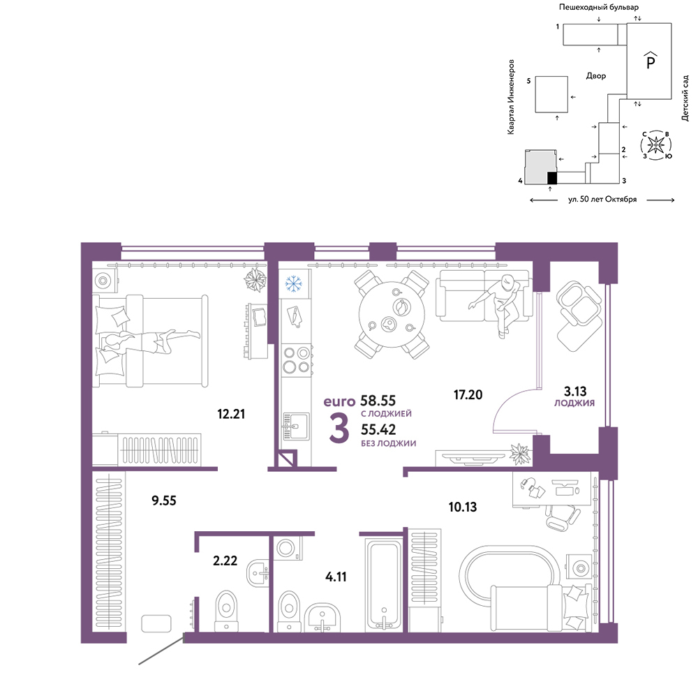 Планировка: Евротрешка 58.5 м² в ЖК Сердце Сибири, Центр: КПД