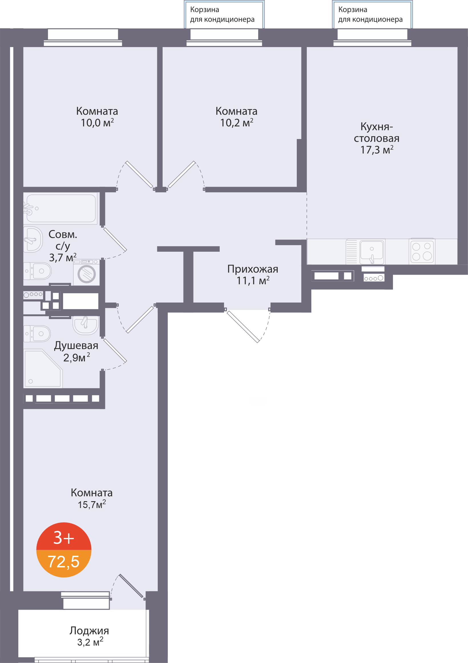 Планировка: 4-комнатная евро 72.5 м² в ЖК Восход, Матмасы