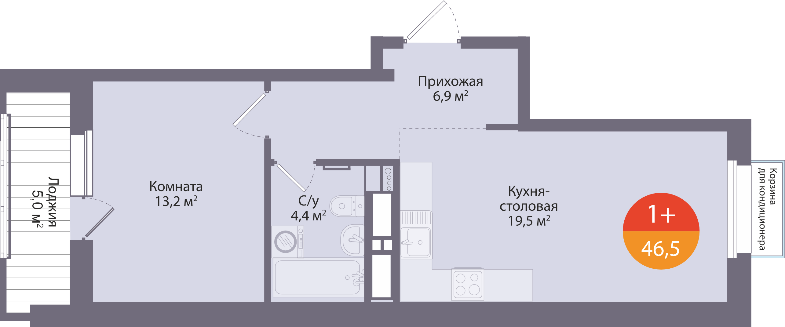 Планировка: Евродвушка 46.5 м² в ЖК Восход, Матмасы