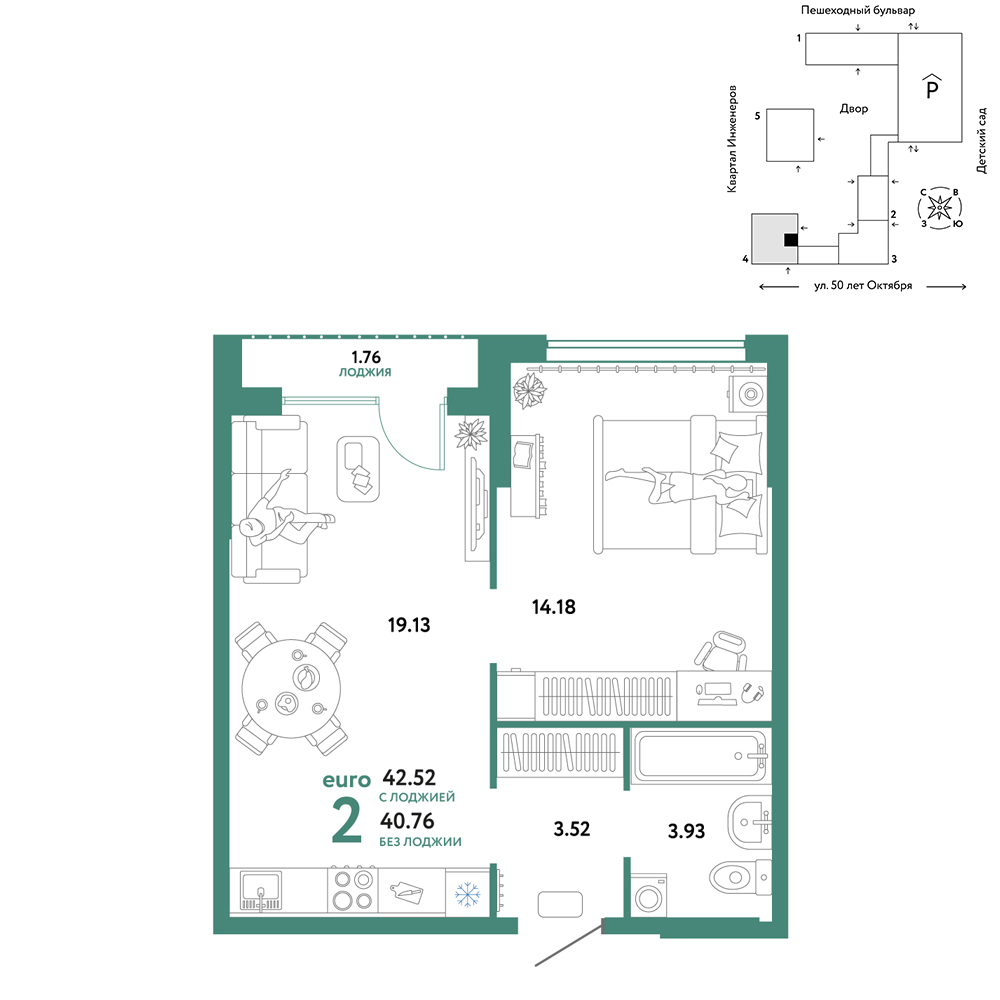 Планировка: Евродвушка 42.5 м² в ЖК Сердце Сибири, Центр: КПД