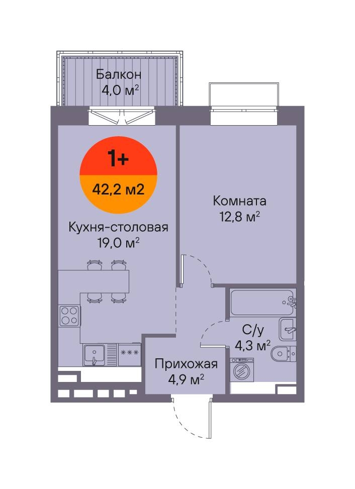Планировка: Евродвушка 42.2 м² в ЖК Восход, Матмасы