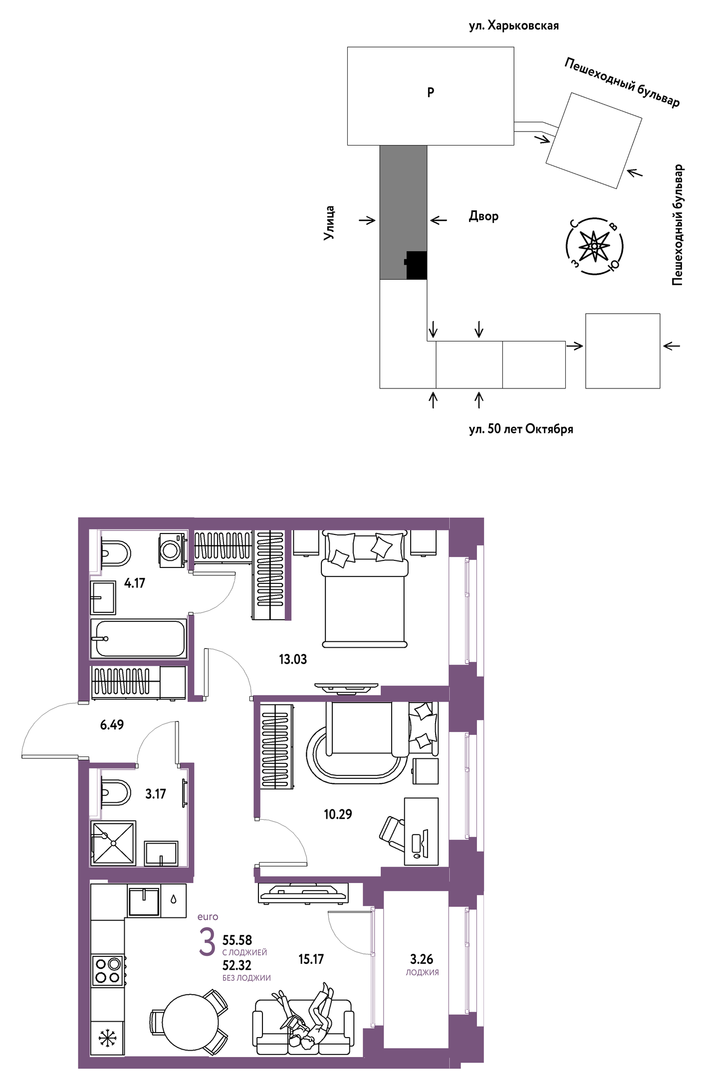 Планировка: Евротрешка 55.6 м² в ЖК Сердце Сибири, Центр: КПД