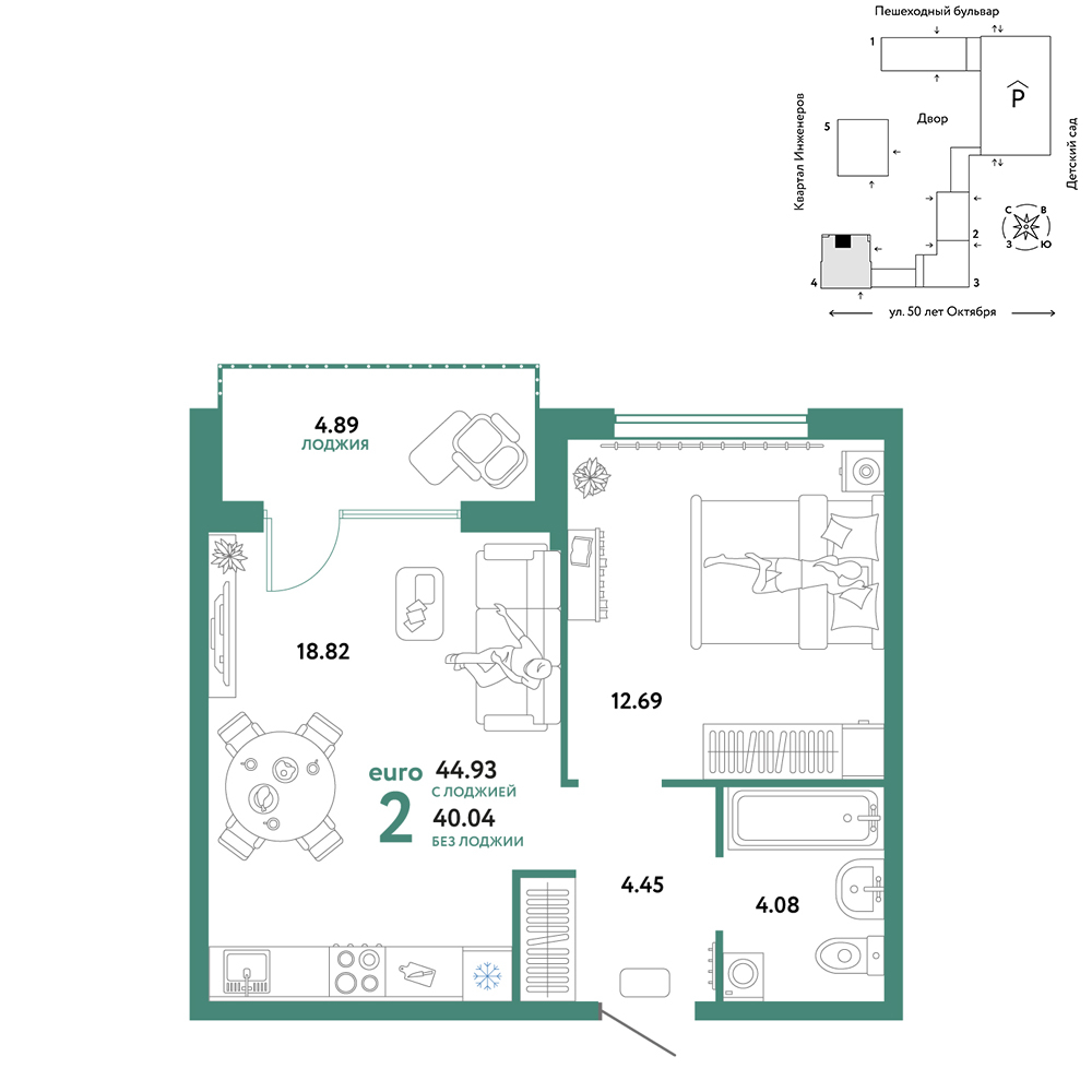 Планировка: Евродвушка 44.9 м² в ЖК Сердце Сибири, Центр: КПД
