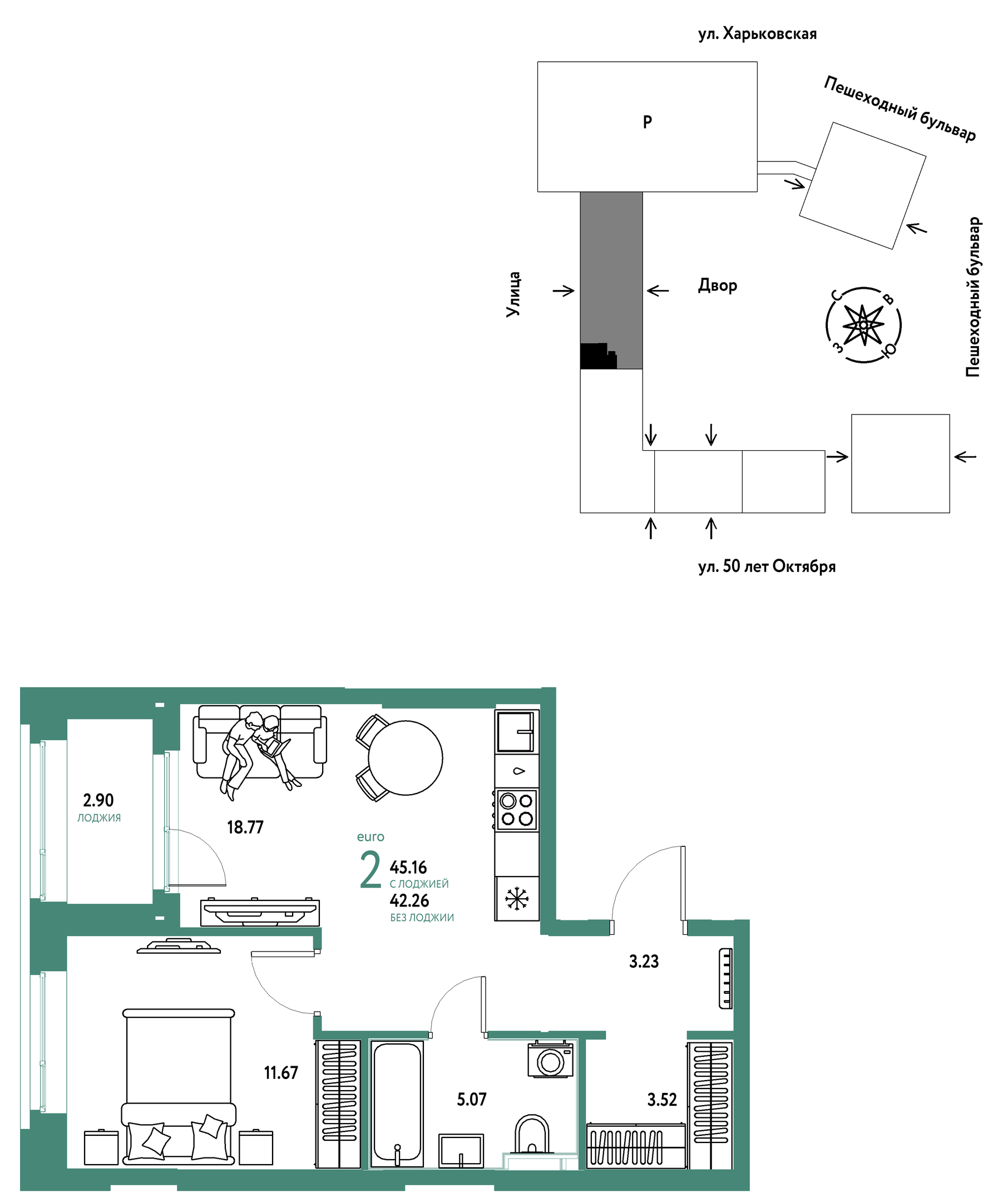Планировка: Евродвушка 45.2 м² в ЖК Сердце Сибири, Центр: КПД