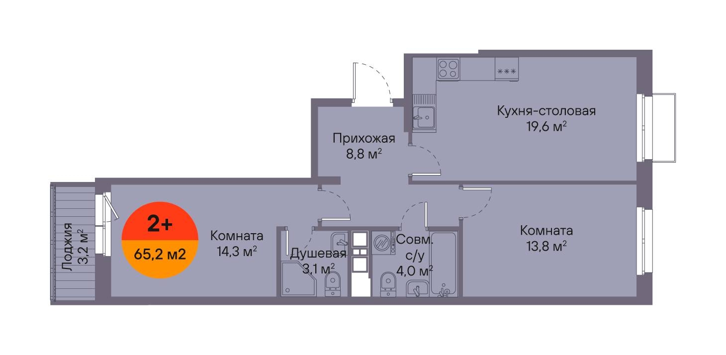 Планировка: Евротрешка 65.2 м² в ЖК Восход, Матмасы