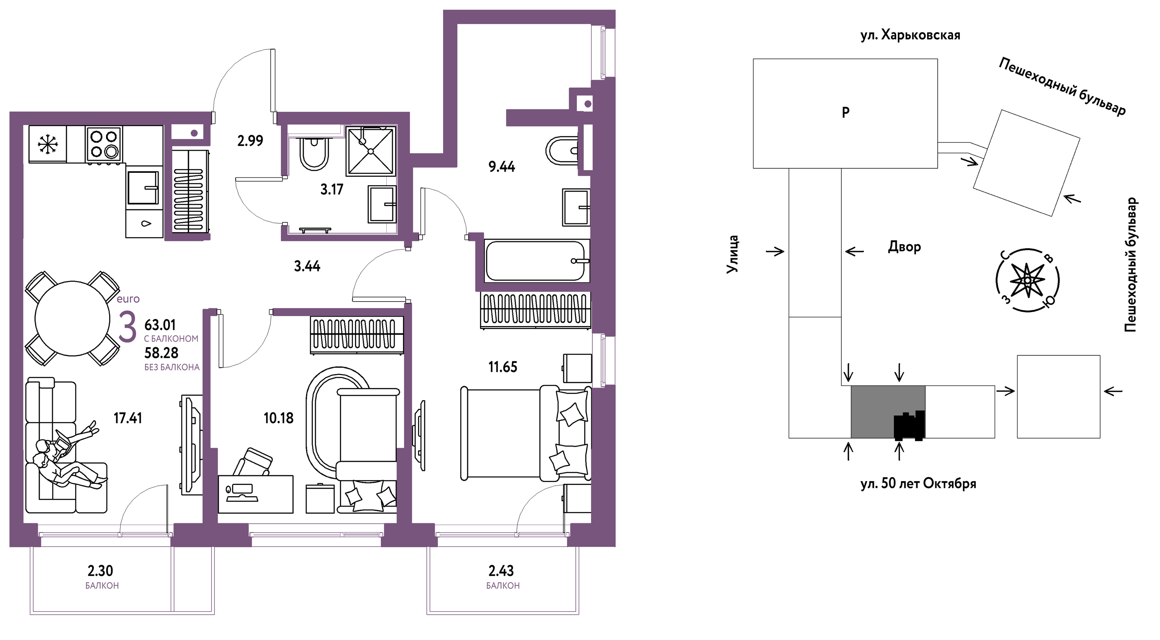 Планировка: Евротрешка 63 м² в ЖК Сердце Сибири, Центр: КПД