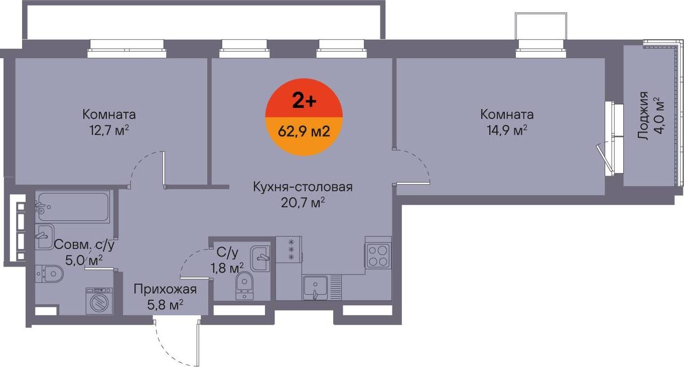 Планировка: Евротрешка 62.9 м² в ЖК Восход, Матмасы