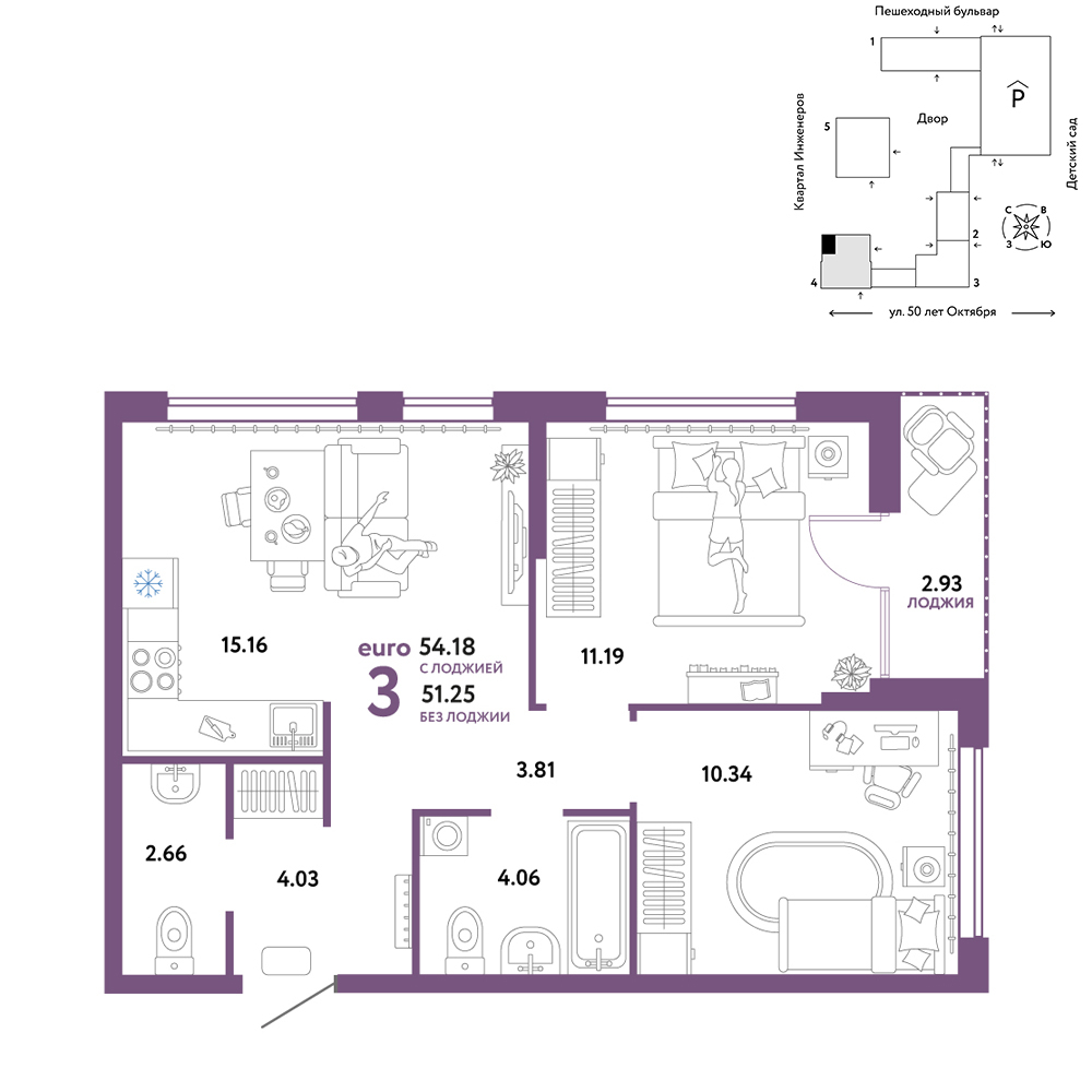 Планировка: Евротрешка 54.2 м² в ЖК Сердце Сибири, Центр: КПД