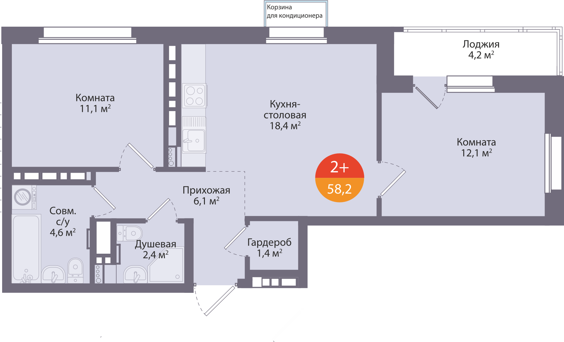Планировка: Евротрешка 58.2 м² в ЖК Восход, Матмасы