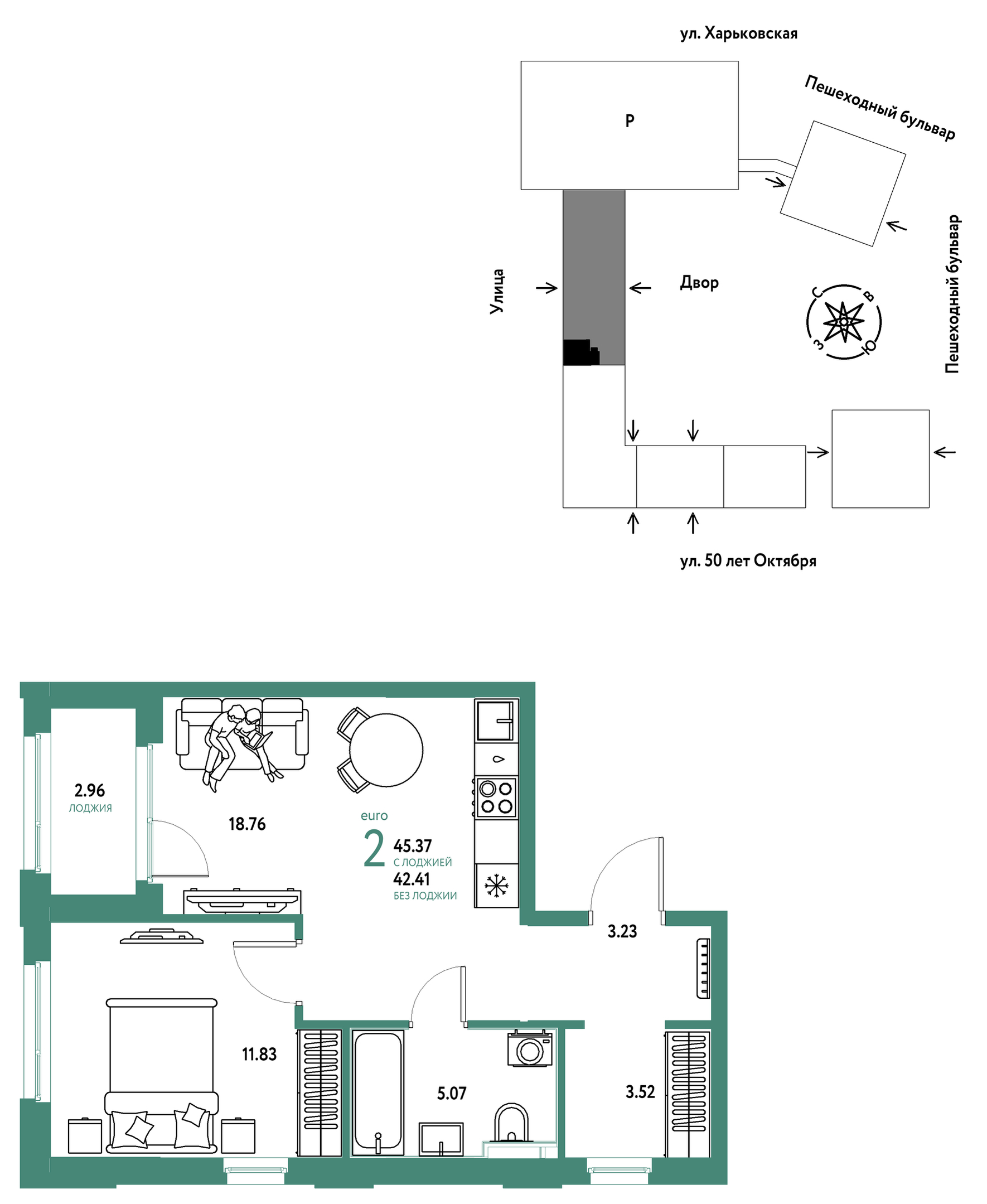 Планировка: Евродвушка 45.4 м² в ЖК Сердце Сибири, Центр: КПД