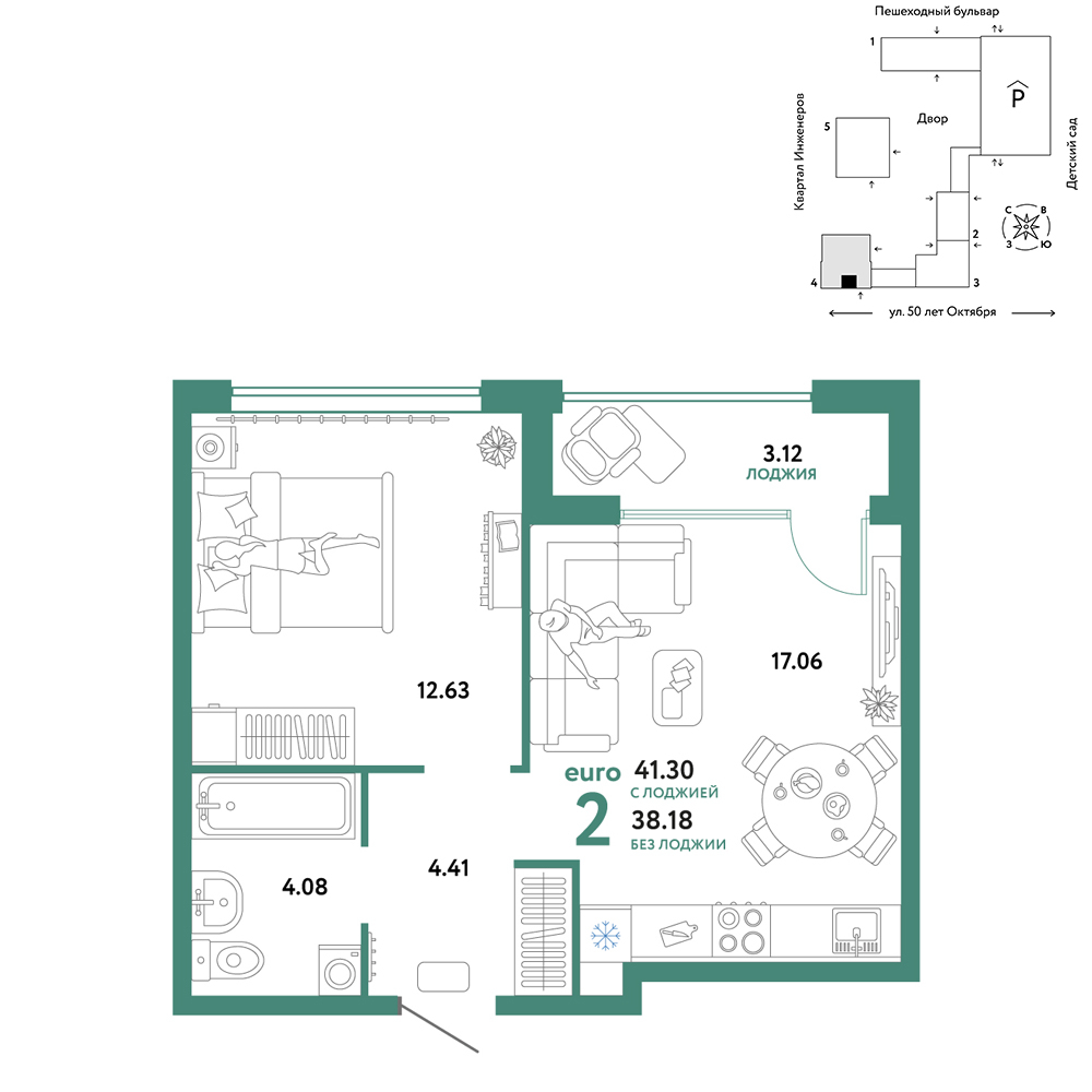 Планировка: Евродвушка 41.3 м² в ЖК Сердце Сибири, Центр: КПД