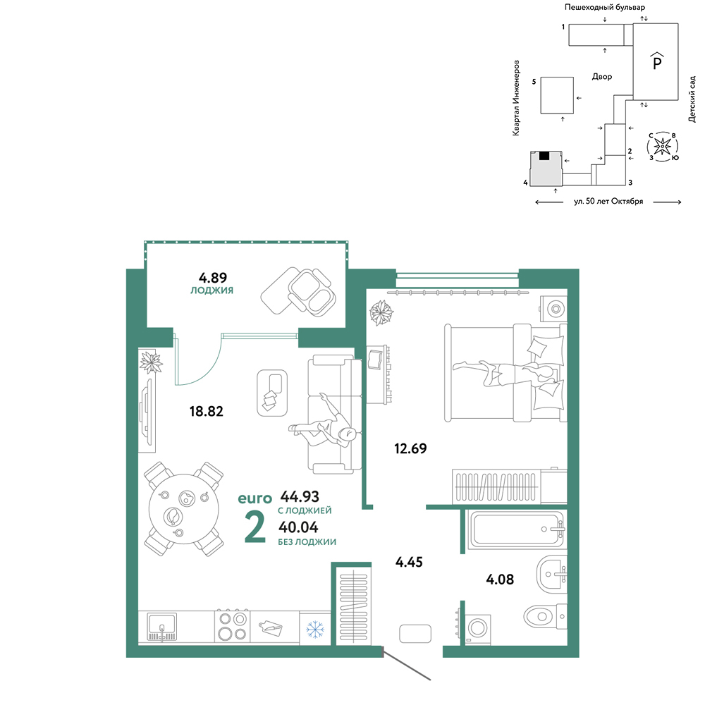 Планировка: Евродвушка 44.9 м² в ЖК Сердце Сибири, Центр: КПД