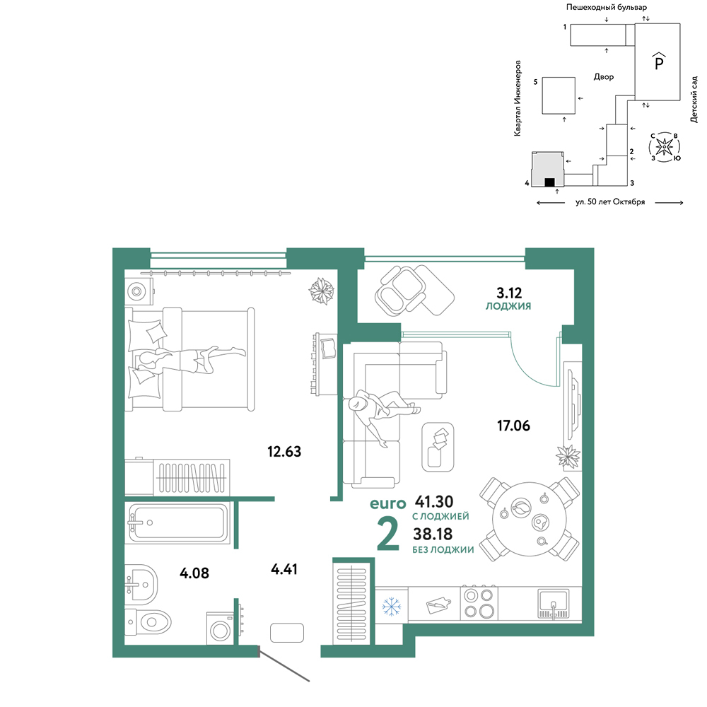 Планировка: Евродвушка 41.3 м² в ЖК Сердце Сибири, Центр: КПД