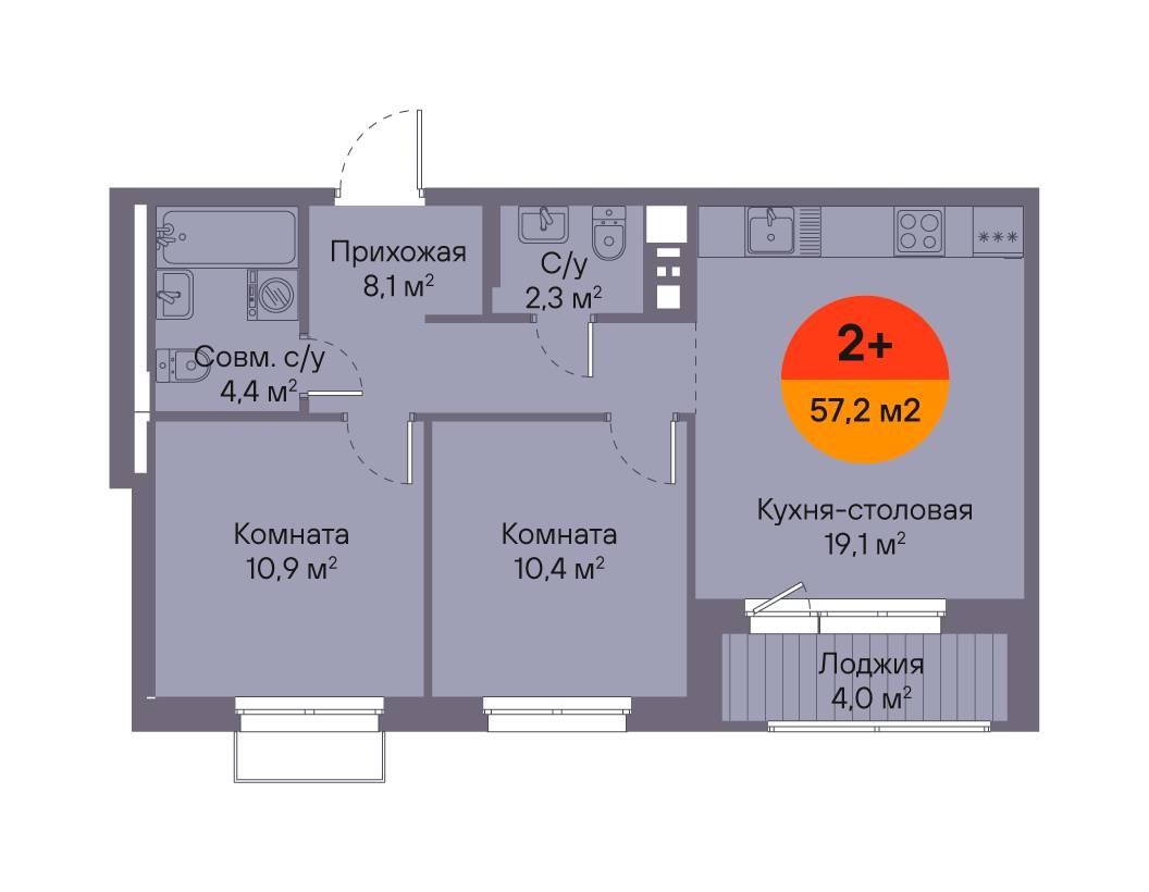 Планировка: Евротрешка 57.2 м² в ЖК Восход, Матмасы