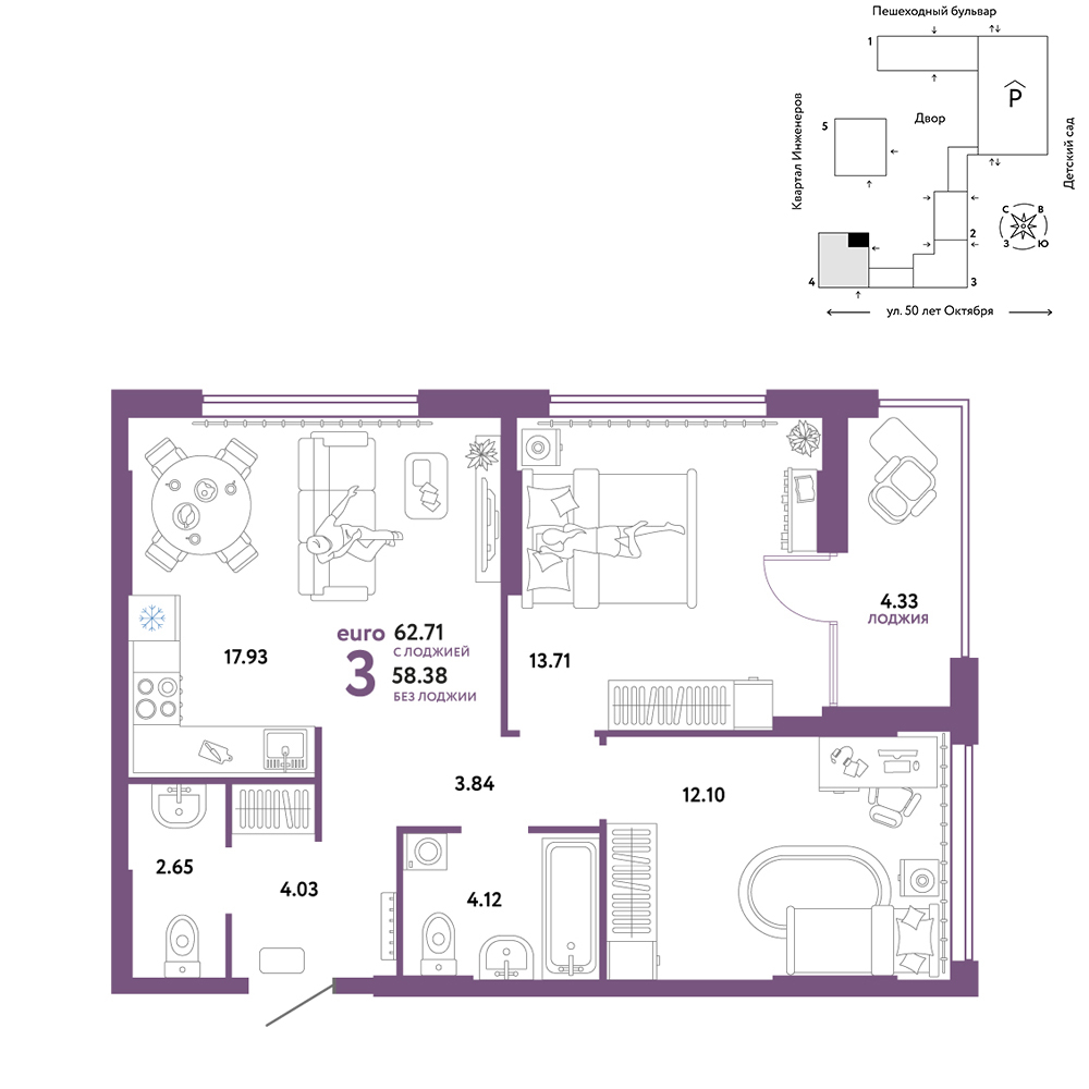 Планировка: Евротрешка 62.7 м² в ЖК Сердце Сибири, Центр: КПД