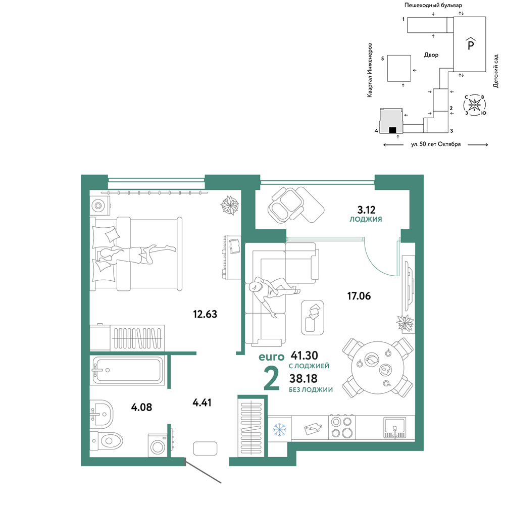 Планировка: Евродвушка 41.3 м² в ЖК Сердце Сибири, Центр: КПД
