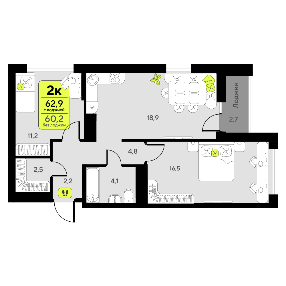 Планировка: Евротрешка 62.9 м² в ЖК Мотивы, От Плеханова до Южного
