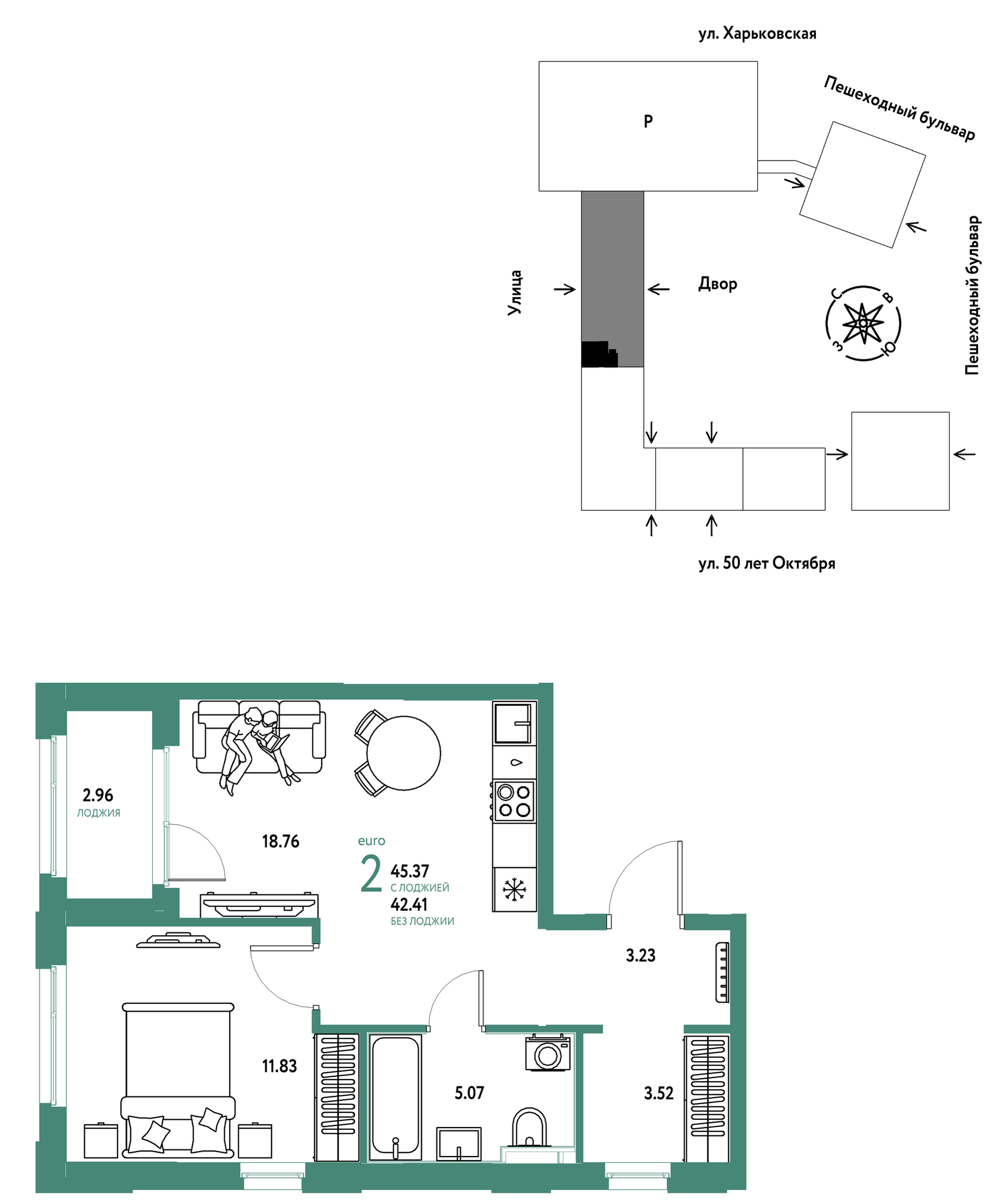 Планировка: Евродвушка 45.4 м² в ЖК Сердце Сибири, Центр: КПД