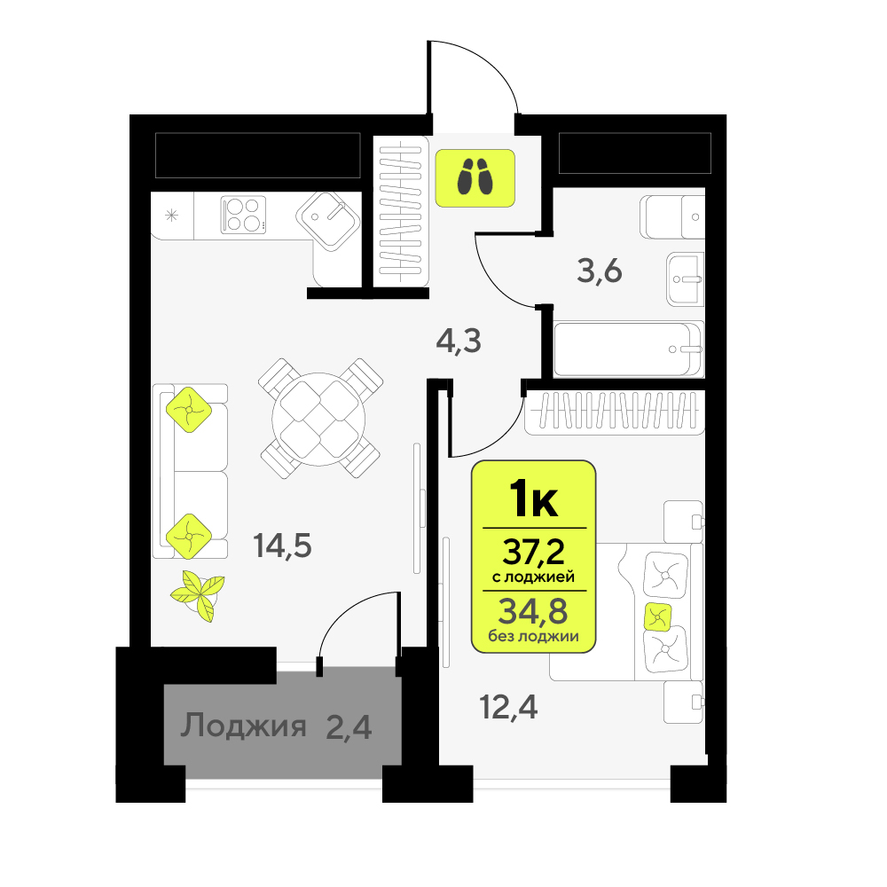 Планировка: Евродвушка 37.2 м² в ЖК Мотивы, От Плеханова до Южного