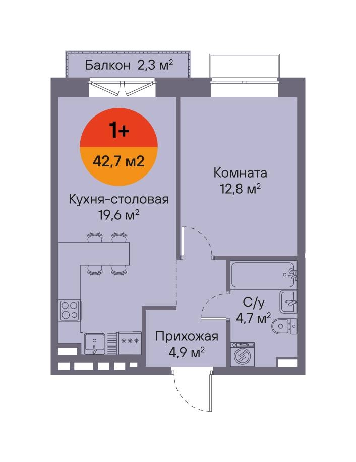 Планировка: Евродвушка 42.7 м² в ЖК Восход, Матмасы