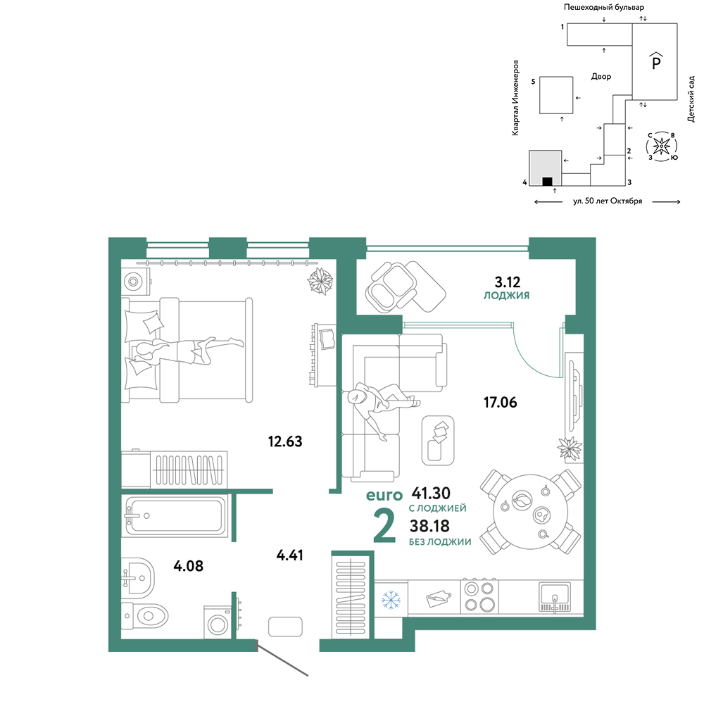 Планировка: Евродвушка 41.3 м² в ЖК Сердце Сибири, Центр: КПД