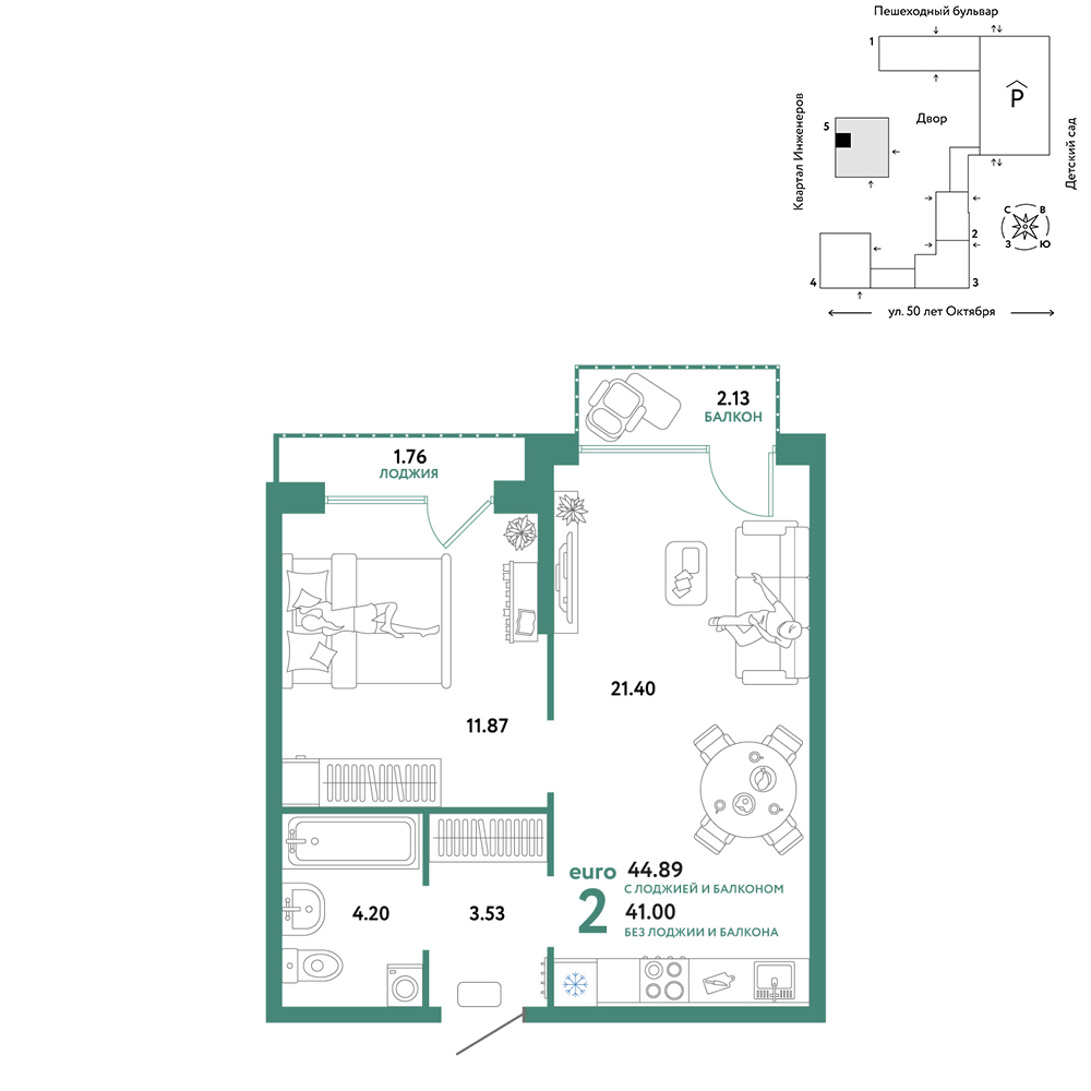 Планировка: Евродвушка 44.9 м² в ЖК Сердце Сибири, Центр: КПД