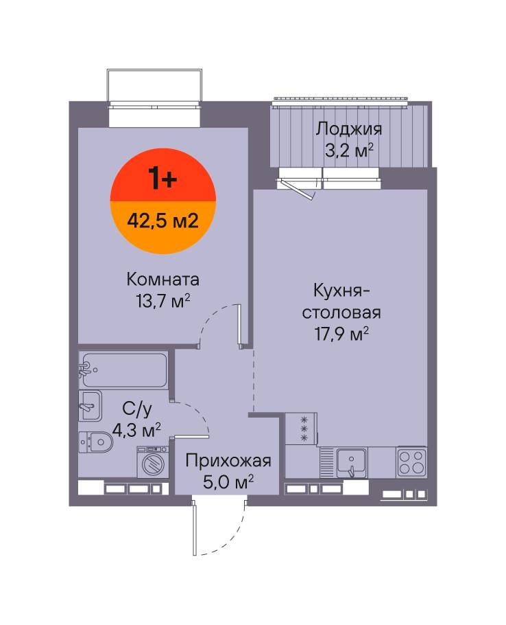 Планировка: Евродвушка 42.5 м² в ЖК Восход, Матмасы