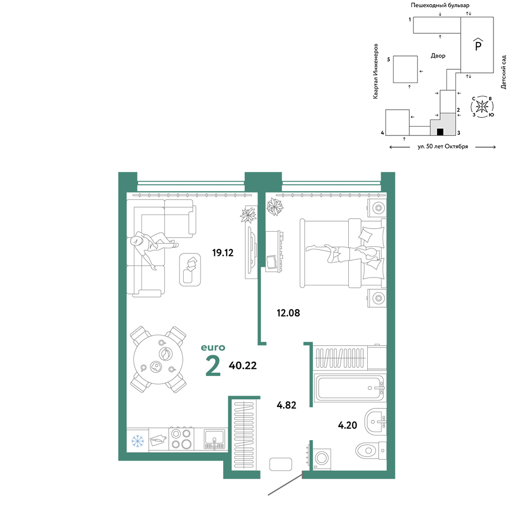 Планировка: Евродвушка 40.2 м² в ЖК Сердце Сибири, Центр: КПД
