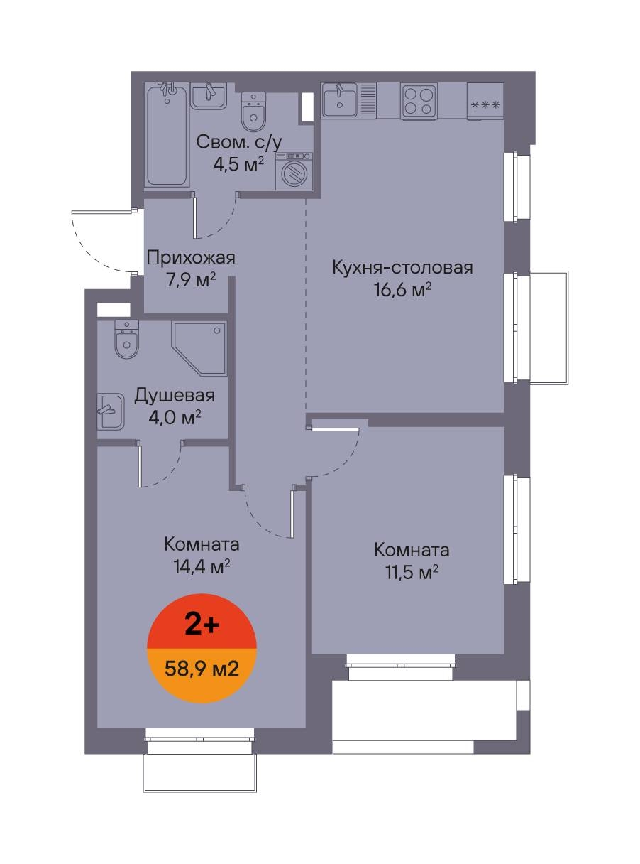 Планировка: Евротрешка 58.9 м² в ЖК Восход, Матмасы