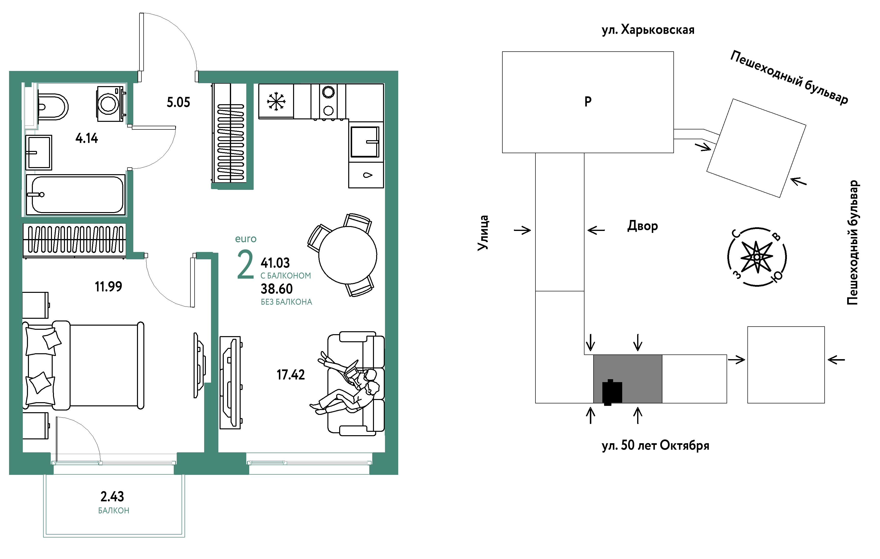 Планировка: Евродвушка 41 м² в ЖК Сердце Сибири, Центр: КПД