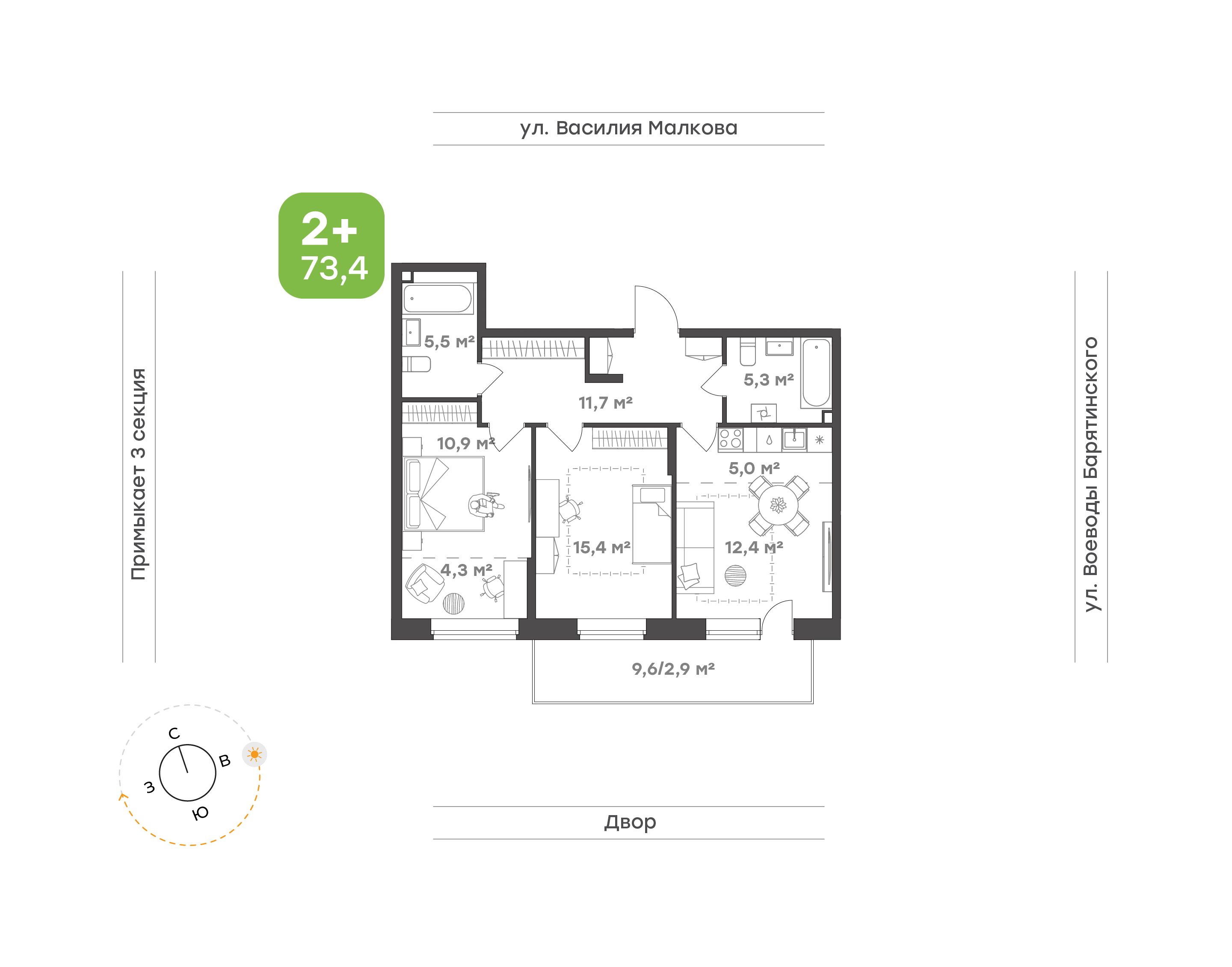 Планировка: Евротрешка 73.4 м² в ЖК Ботаника в Комарово парк, Комарово Парк