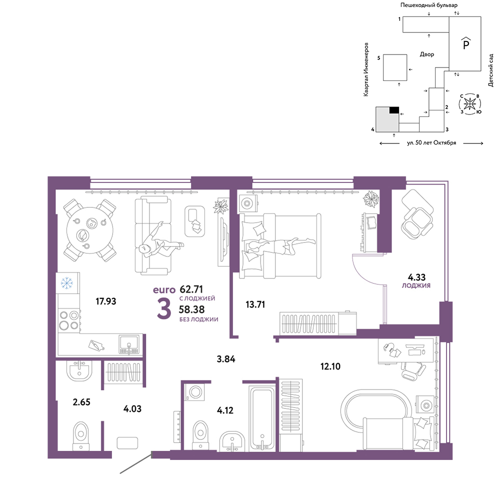 Планировка: Евротрешка 62.7 м² в ЖК Сердце Сибири, Центр: КПД