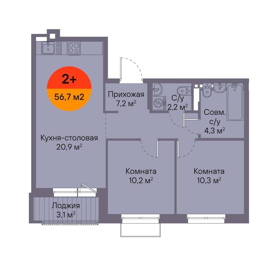 Планировка: Евротрешка 56.7 м² в ЖК Восход, Матмасы
