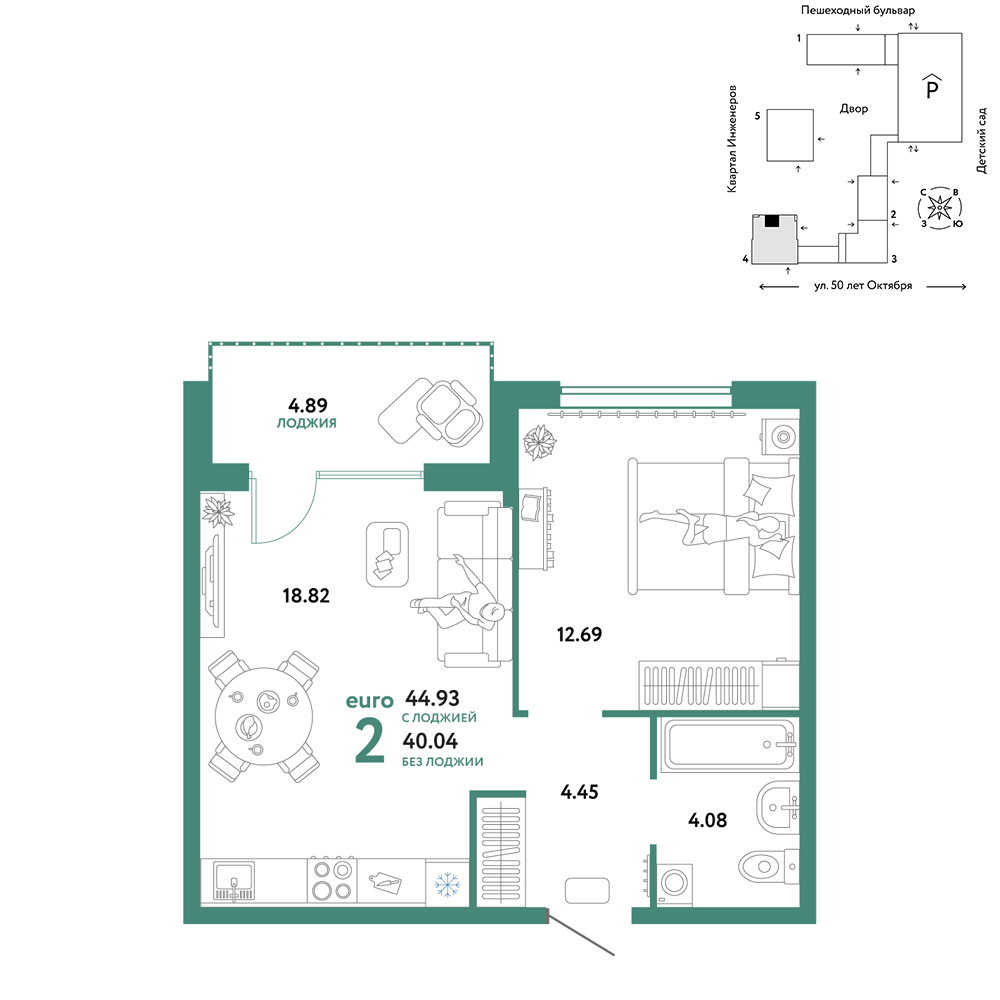 Планировка: Евродвушка 44.9 м² в ЖК Сердце Сибири, Центр: КПД