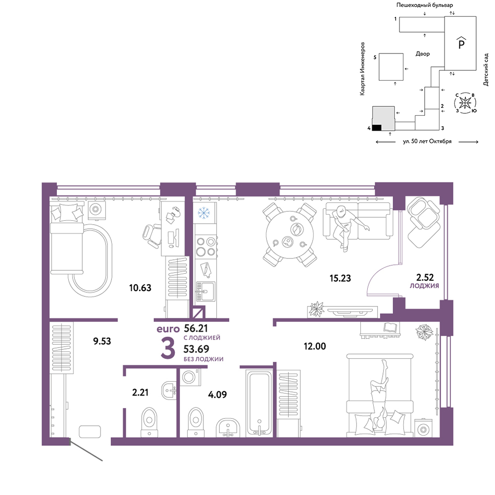 Планировка: Евротрешка 56.2 м² в ЖК Сердце Сибири, Центр: КПД