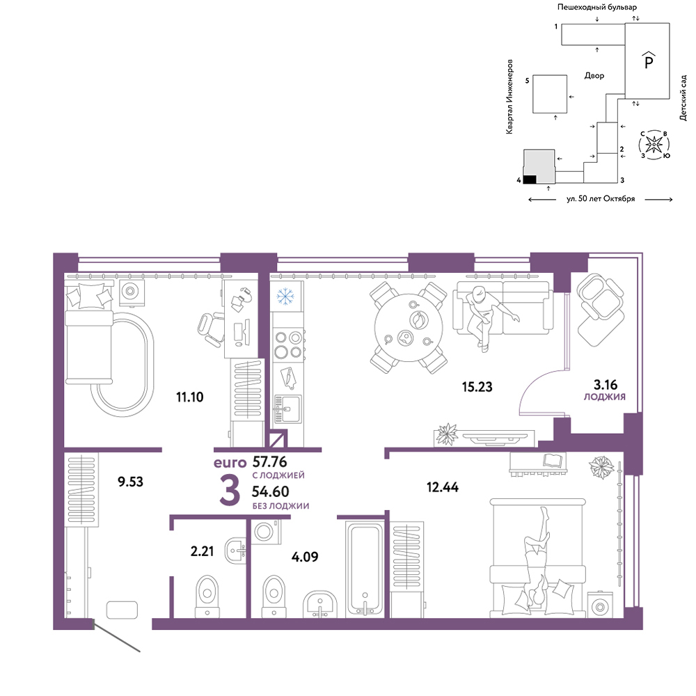Планировка: Евротрешка 57.8 м² в ЖК Сердце Сибири, Центр: КПД