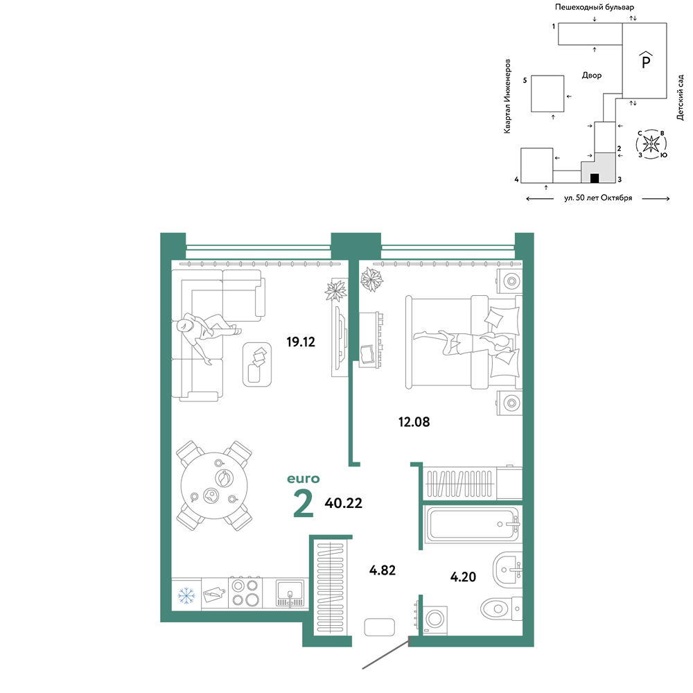 Планировка: Евродвушка 40.2 м² в ЖК Сердце Сибири, Центр: КПД